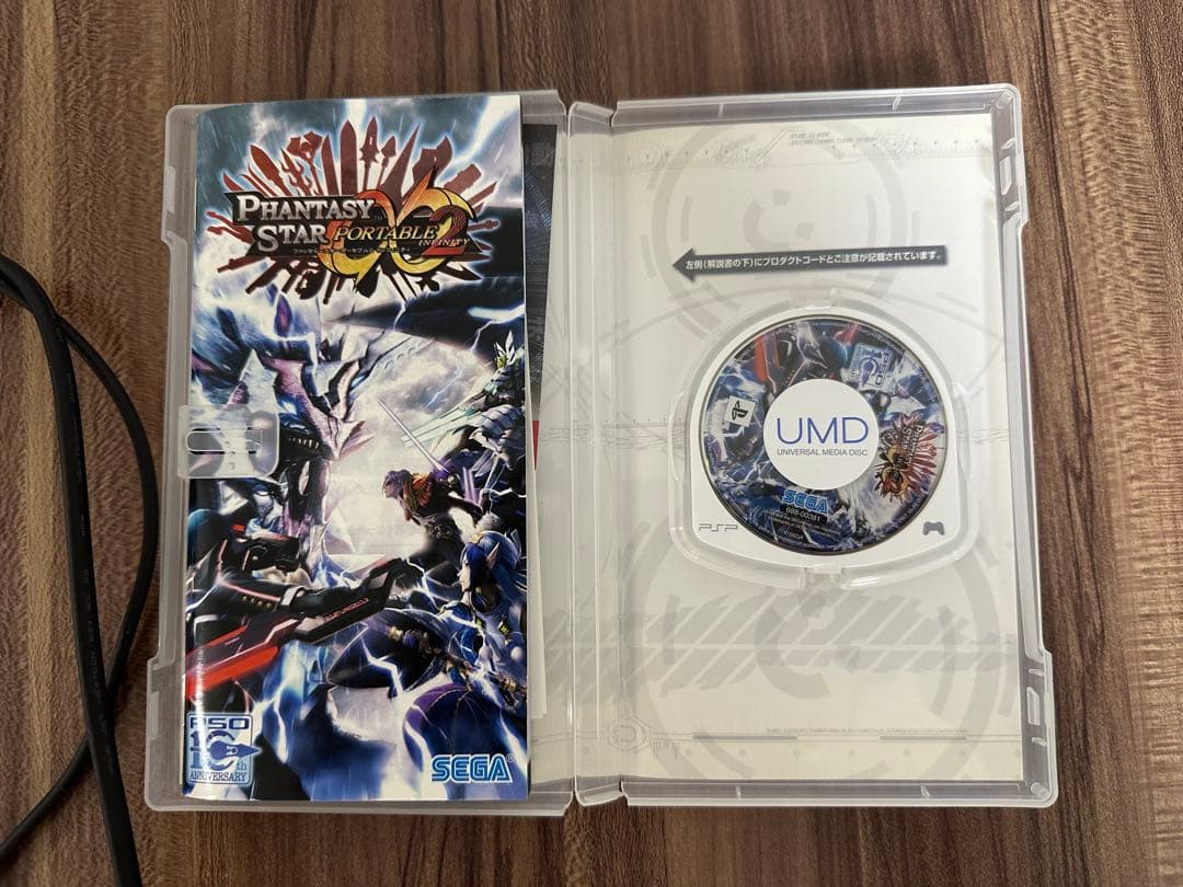 PSP3000 ブラック　メモリースティック　充電コード　おまけ付き