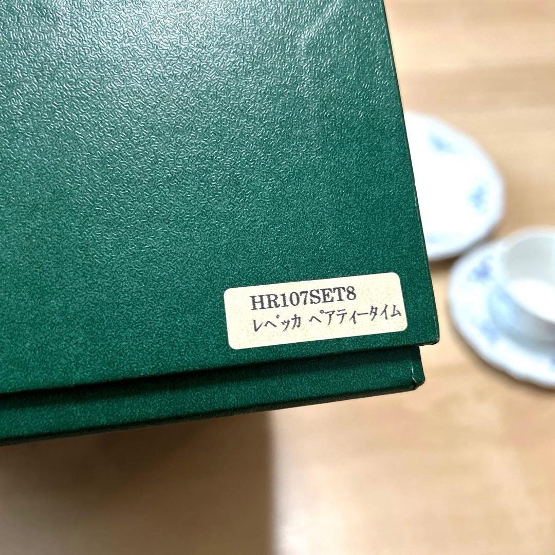 【新品未使用】hutschenreuther カップ&ソーサー プレート