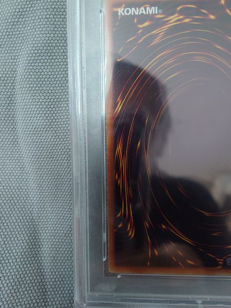 た*す様 青眼の白龍 2019 LEGENDARY GOLD BOX PSA10