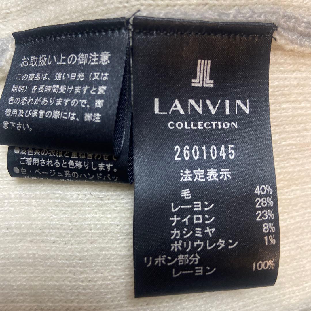 【美品 】ランバンコレクション カシミヤ混 ケープ　ポンチョ　羽織　イタリア製