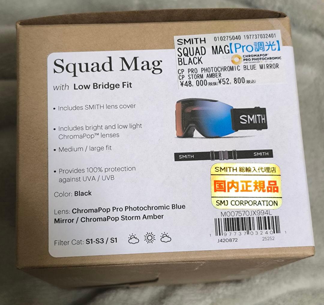 【大幅値下げ！】25-26 SMITH SQUAD MAG Pro調光