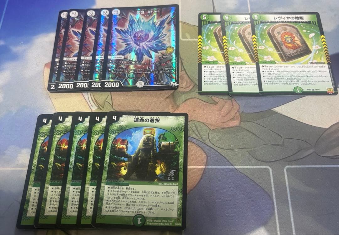 G*o様 デュエルマスターズ まとめ売り