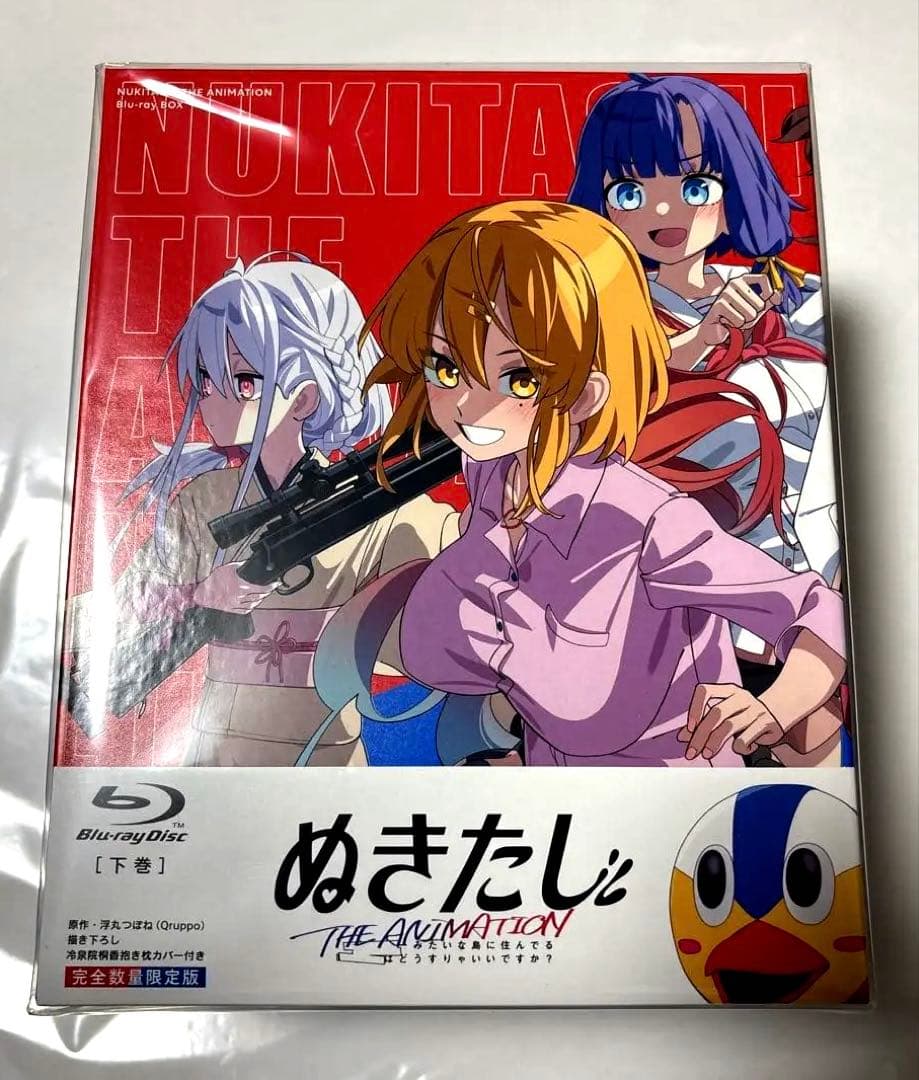 ぬきたし THE ANIMATION Blu-ray BOX 下巻 完全 限定版