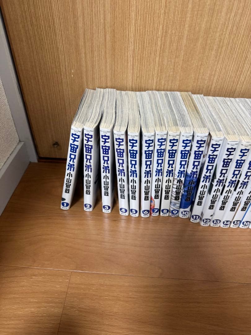 漫画　宇宙兄弟　1〜30巻セット　小山宙哉