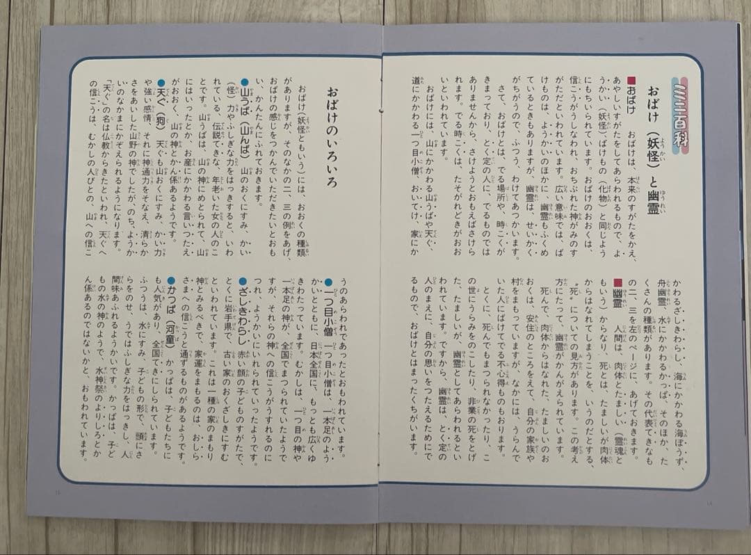 ♡まんがどうして物語 ♡全60冊