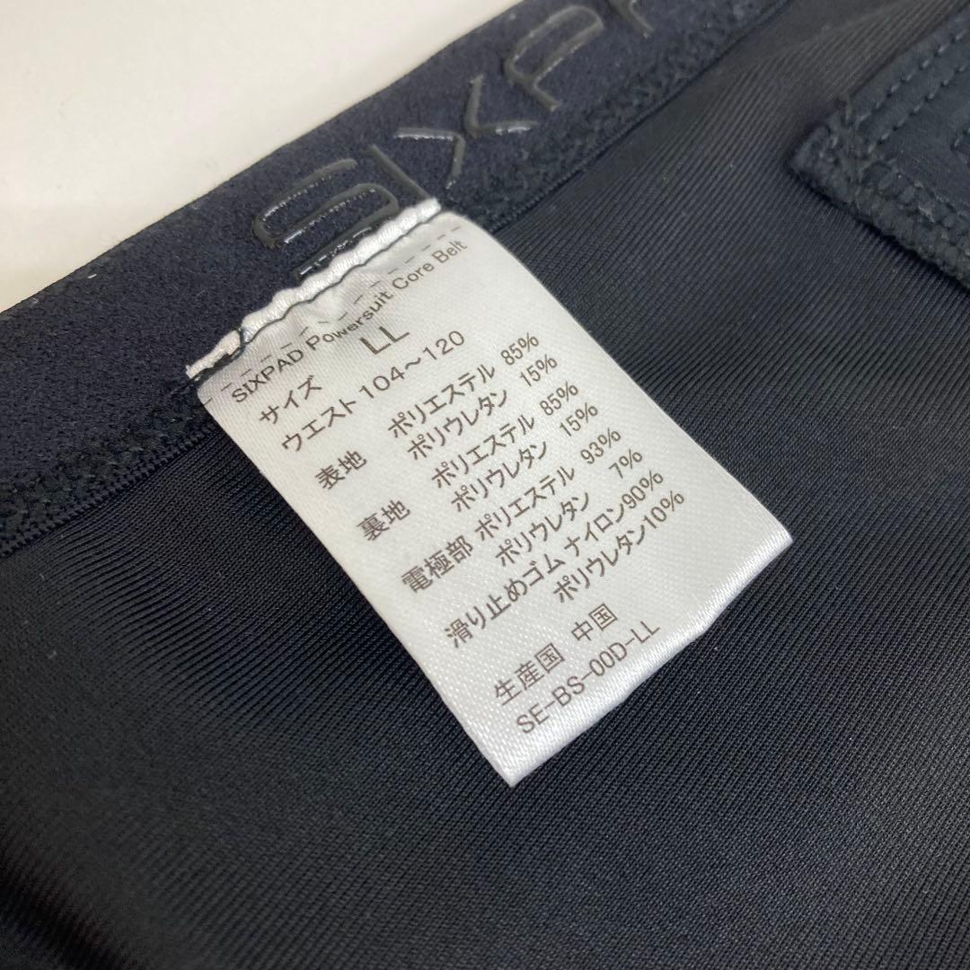 f74-34 SIXPAD シックスパッド パワースーツ コアベルト LL