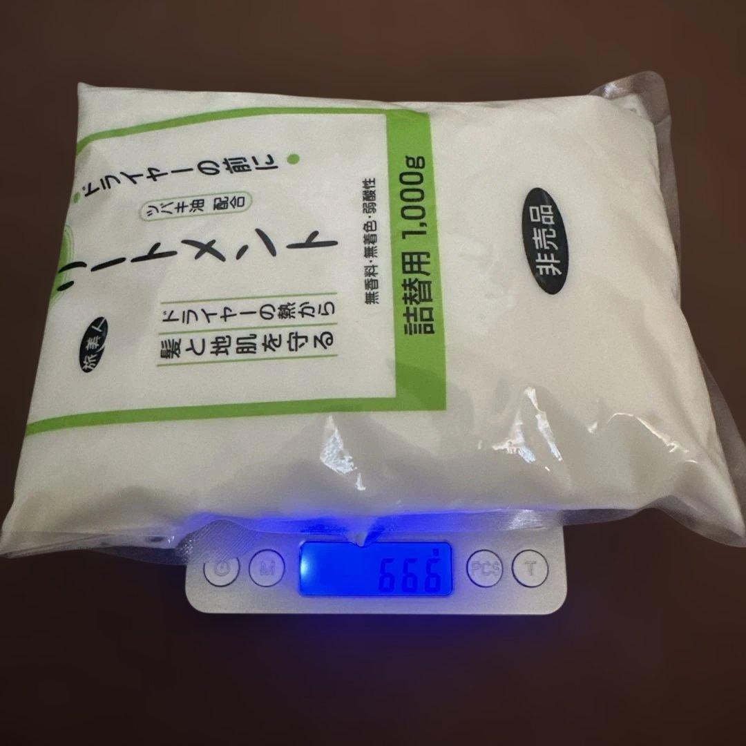 本日限り価格！！洗い流さないトリートメント アズマ商事