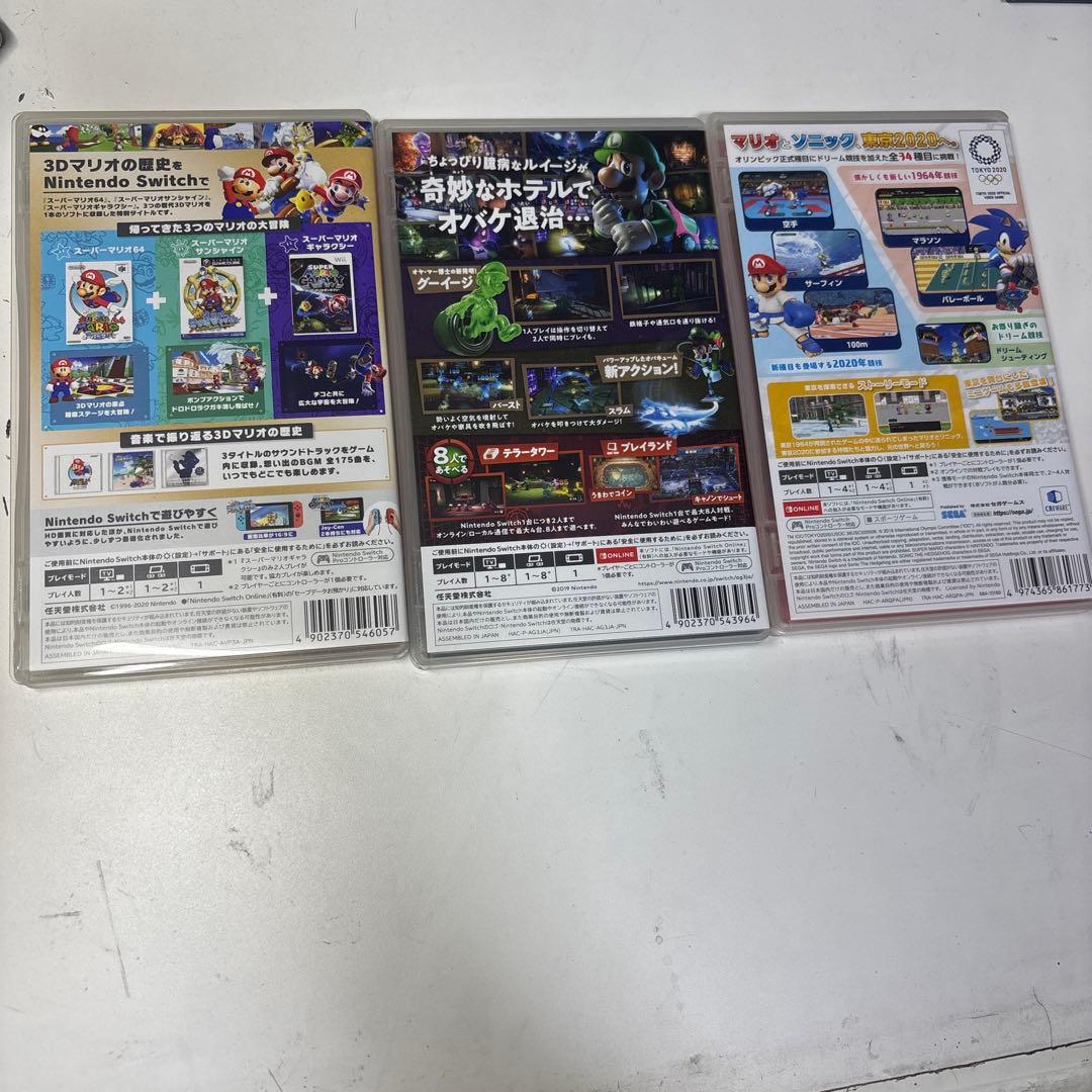 スーパーマリオ 3Dコレクション ルイージマンション3 東京2020オリンピック