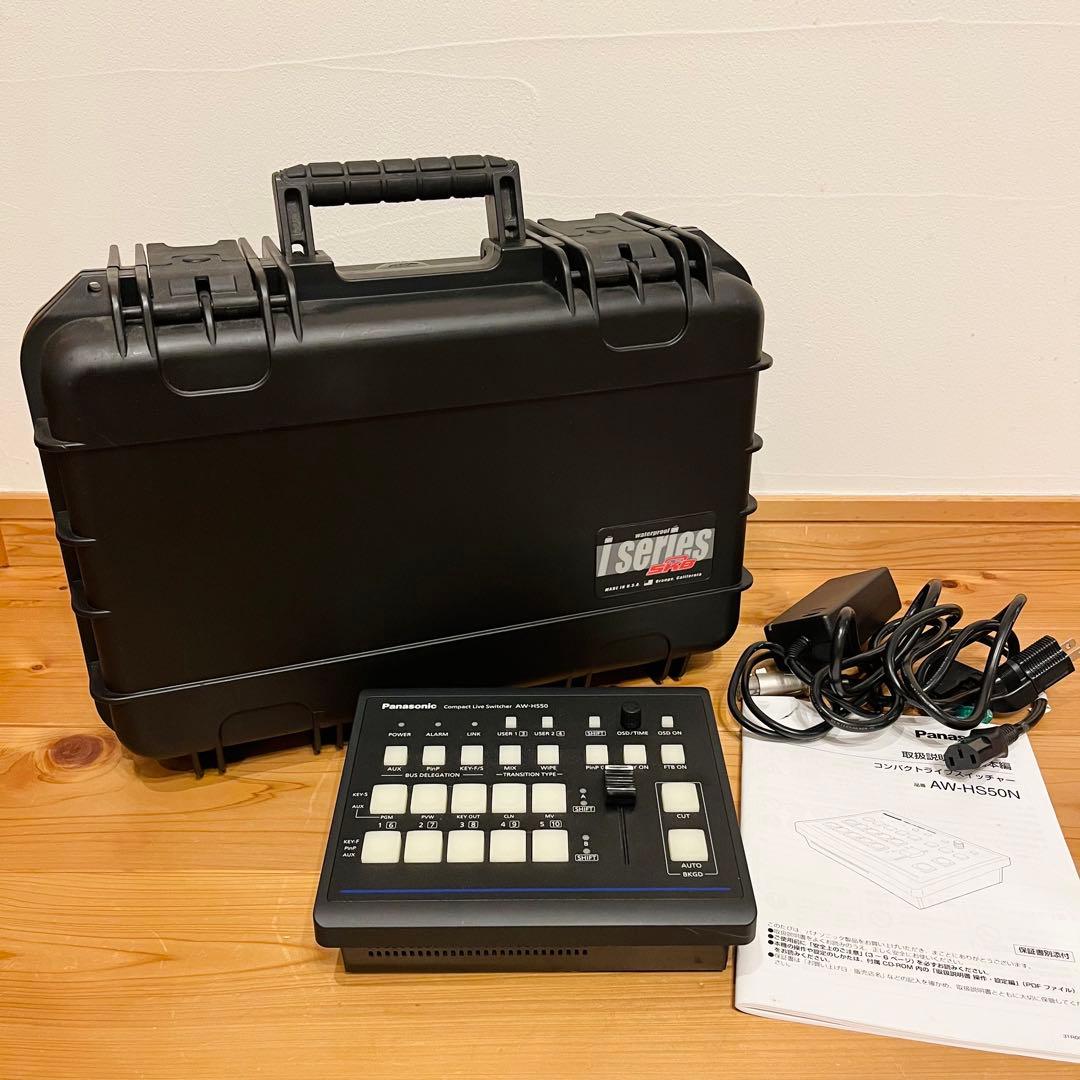 K*K様 【美品】Panasonic AW-HS50＋SKB iSeries ハ