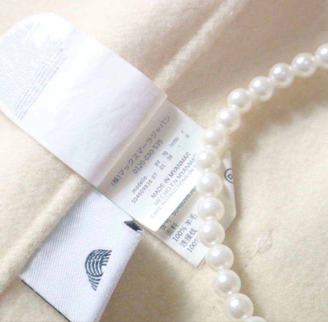 新品同様❗️MaxMaraクチートアマーノ　ダブルフェイスショートコート　ブルゾン