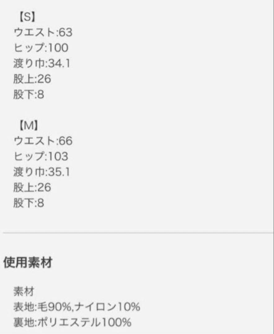 shéller 完売 レザーチェックショートパンツ