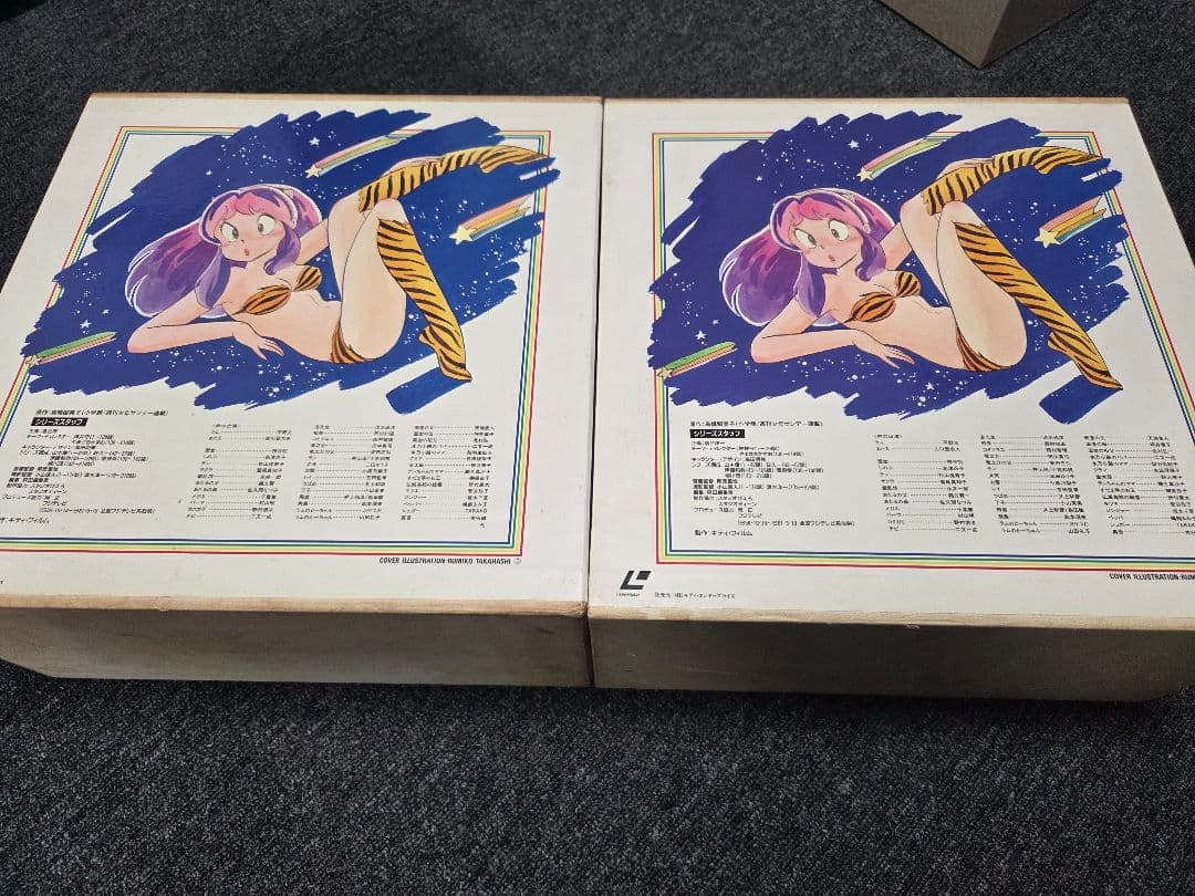 LD BOX うる星やつら ボックスTVシリーズ完全収録版　Vol1〜50