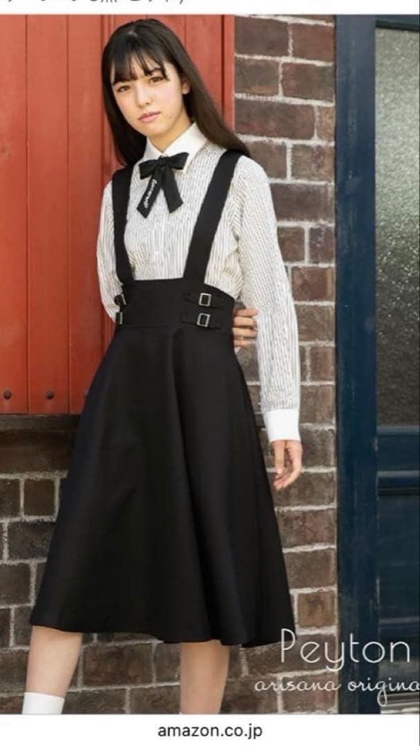 arisana フォーマルベストセット 150cm