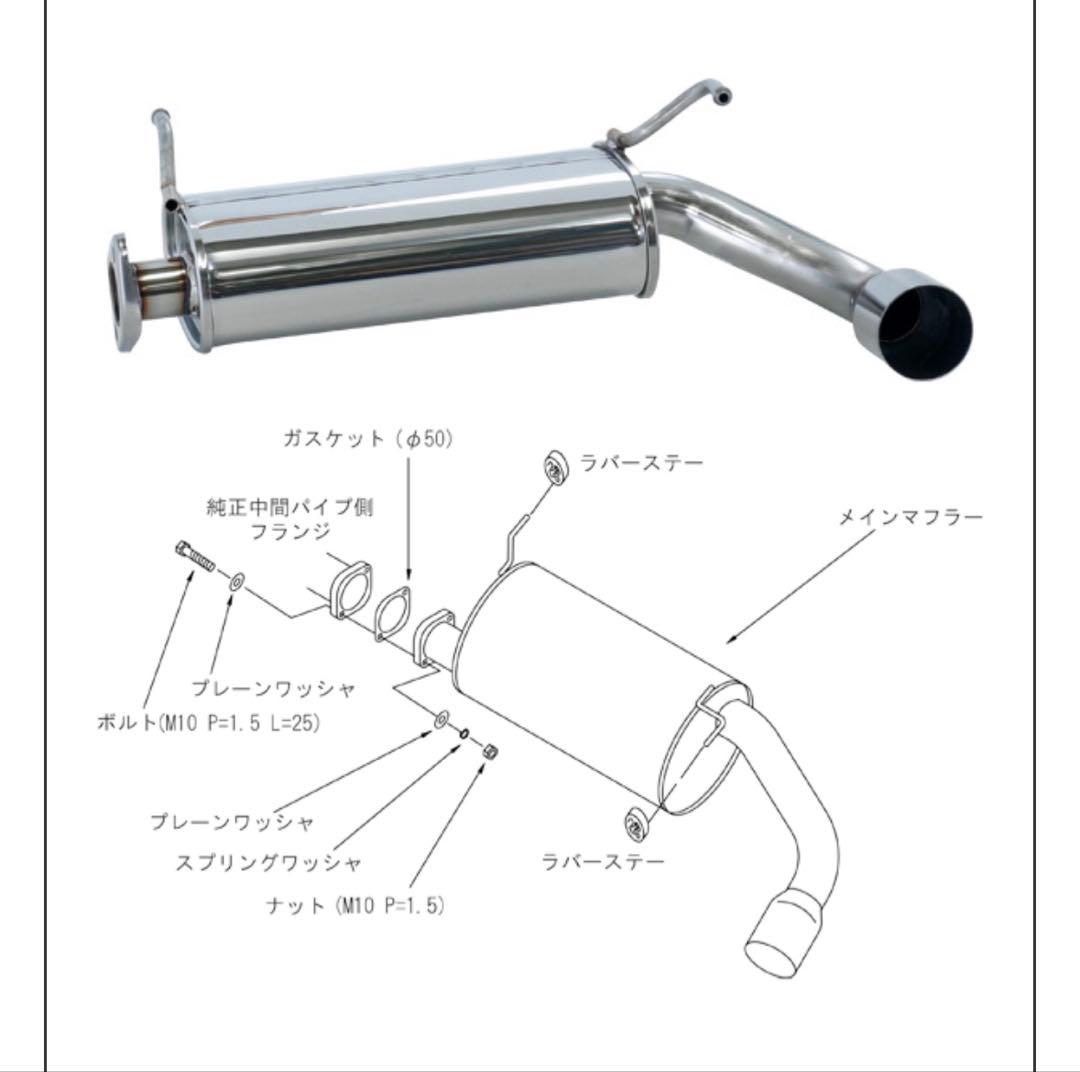 JB23 HKS リーガルマフラー