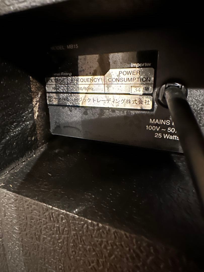 マーシャル　アンプ　MP15 Marshall