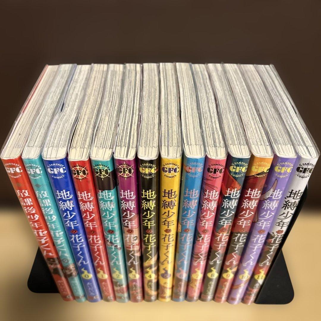 【28冊 全巻セット】地縛少年花子くん 0～25巻+放課後 1～2巻　あいだひろ