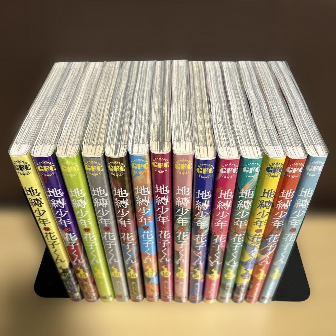 【28冊 全巻セット】地縛少年花子くん 0～25巻+放課後 1～2巻　あいだひろ