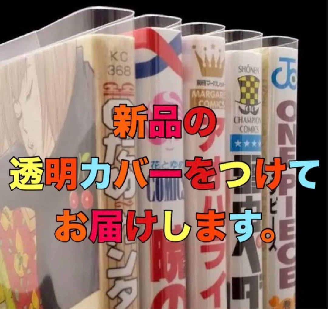 【28冊 全巻セット】地縛少年花子くん 0～25巻+放課後 1～2巻　あいだひろ