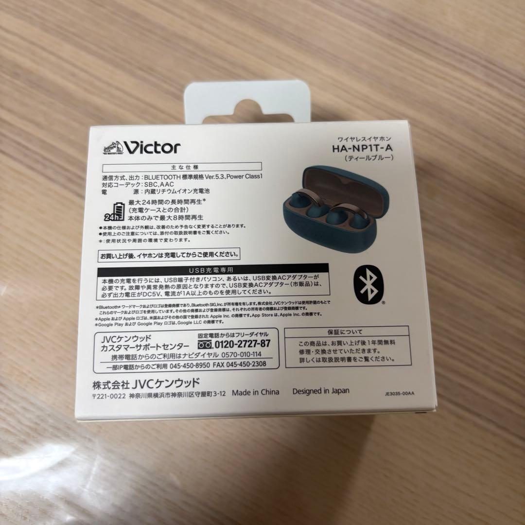 Victor nearphones HA-NP1T ティールブルー