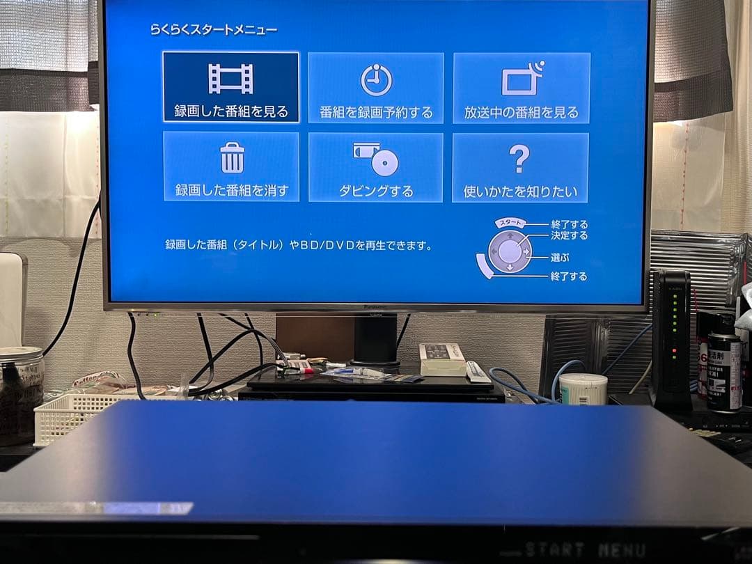 1TB 3番組録画　ソニー　ブルーレイレコーダー　DBZ-AT970T