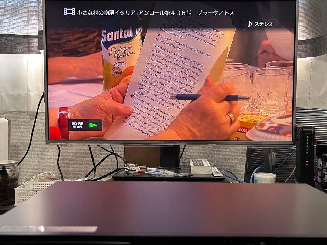 1TB 3番組録画　ソニー　ブルーレイレコーダー　DBZ-AT970T