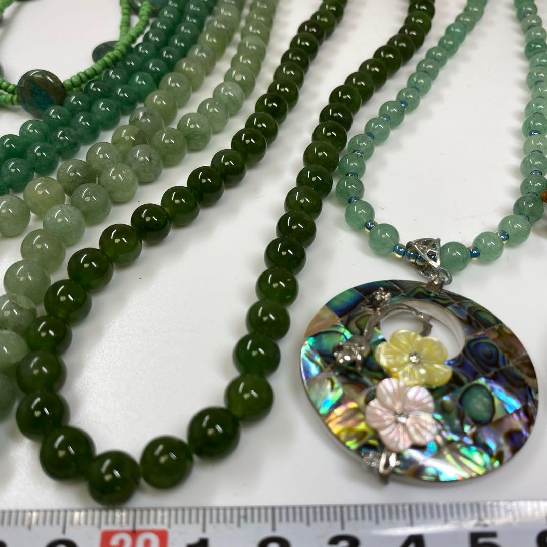 翡翠ネックレス　260g 東さ7-0407☆2F