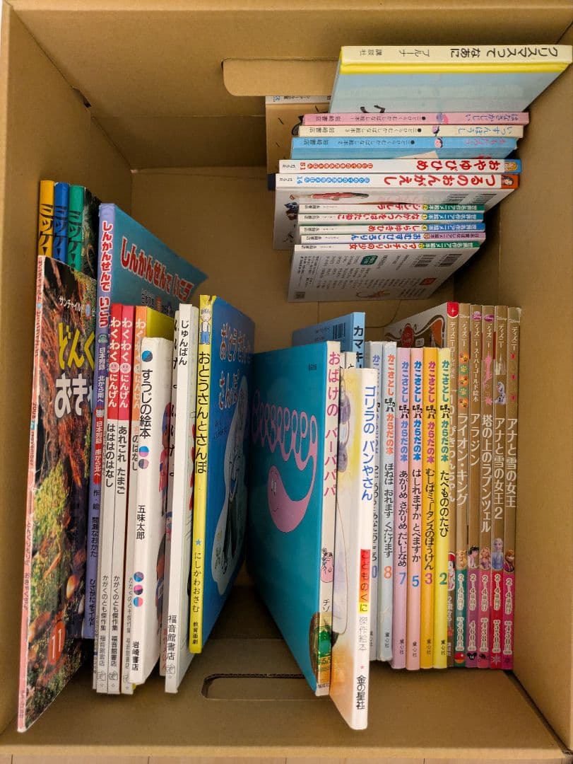 絵本・児童書まとめ売り38冊