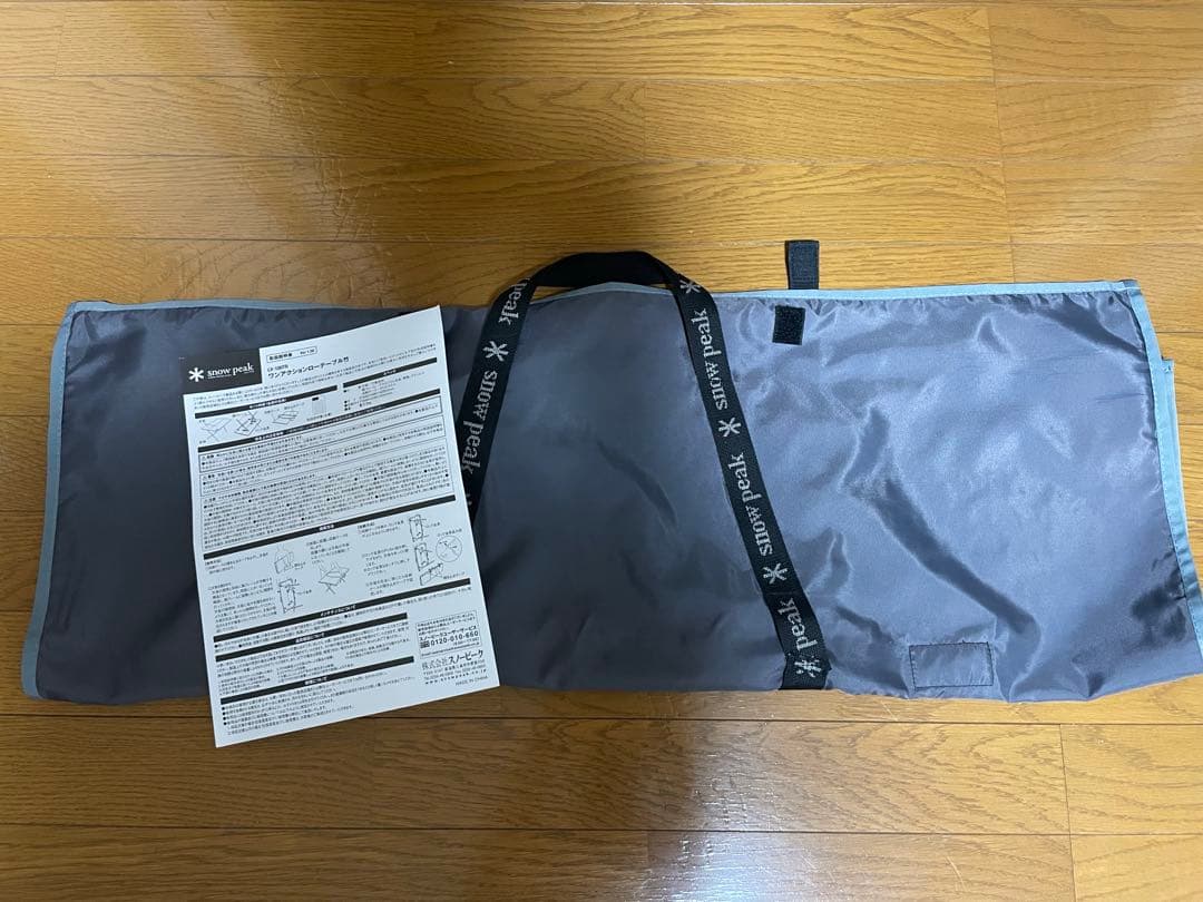 本日限定値下　 peak スノーピーク ワンアクションローテーブル竹