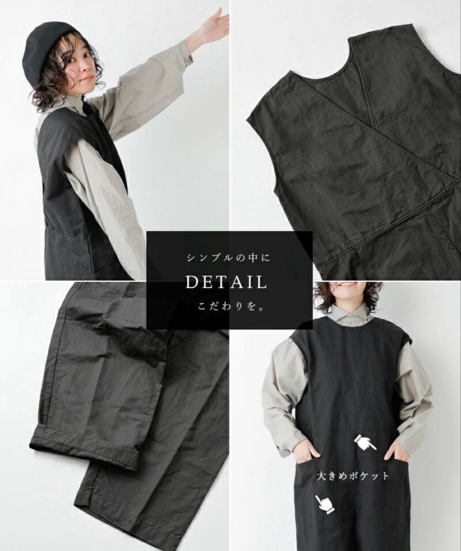 Gauze#(ガーゼ) ワークサロペット　BLACK