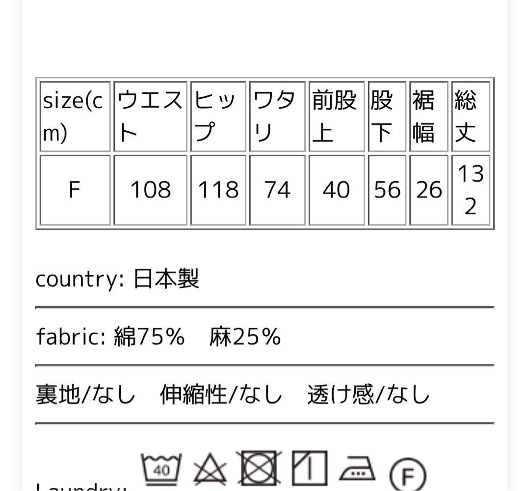 Gauze#(ガーゼ) ワークサロペット　BLACK