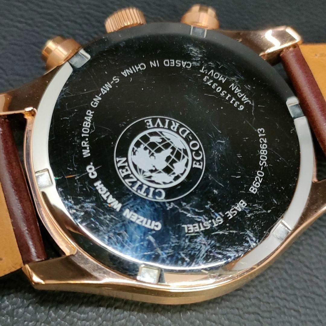 美品　CITIZEN　シチズン　ブラウン　ゴールド　レザー　ソーラー　メンズ