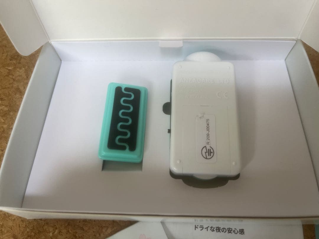 DRI Sleeper eclipse おねしょアラーム