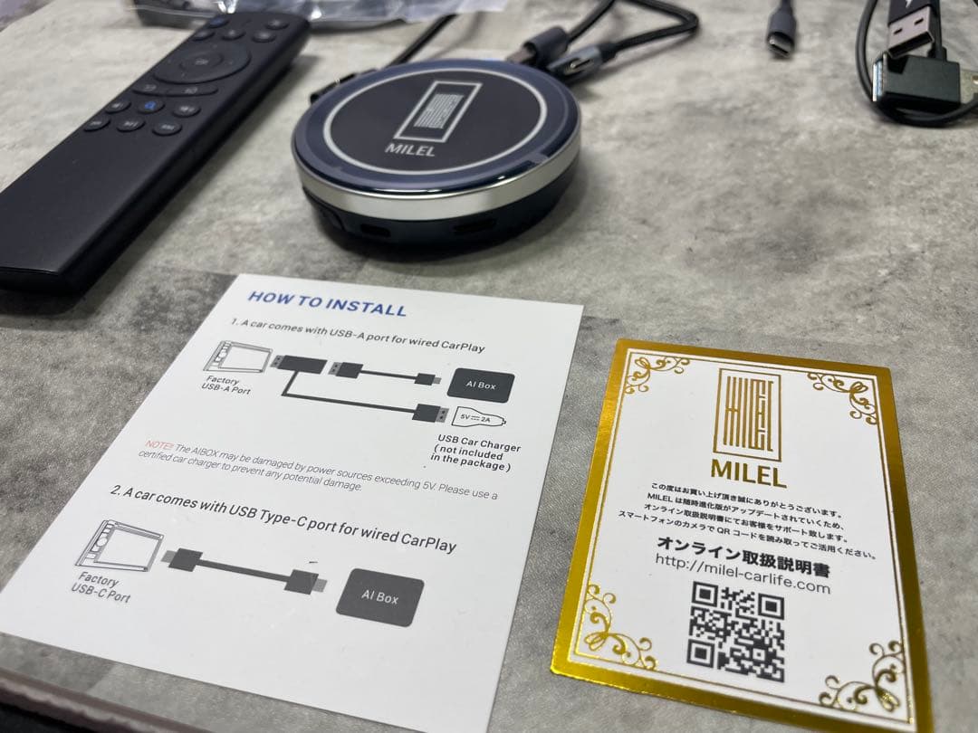 【美品 付属品完備】MILEL MB-301