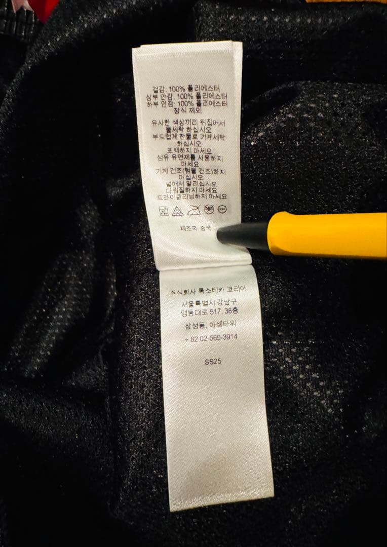 パンツ Supreme Reflective Ripstop Track Pant L