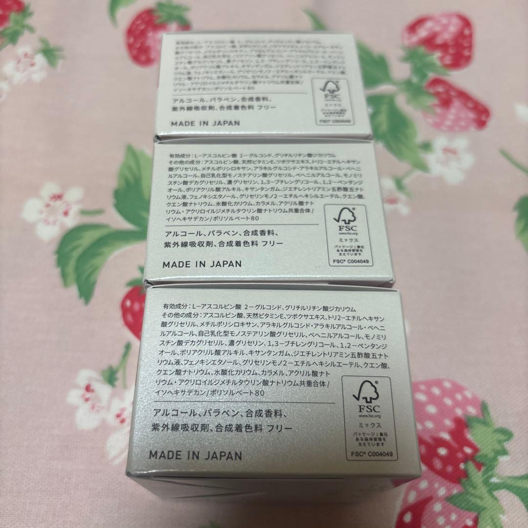 Yunth 薬用モイストクリーム 3点セット