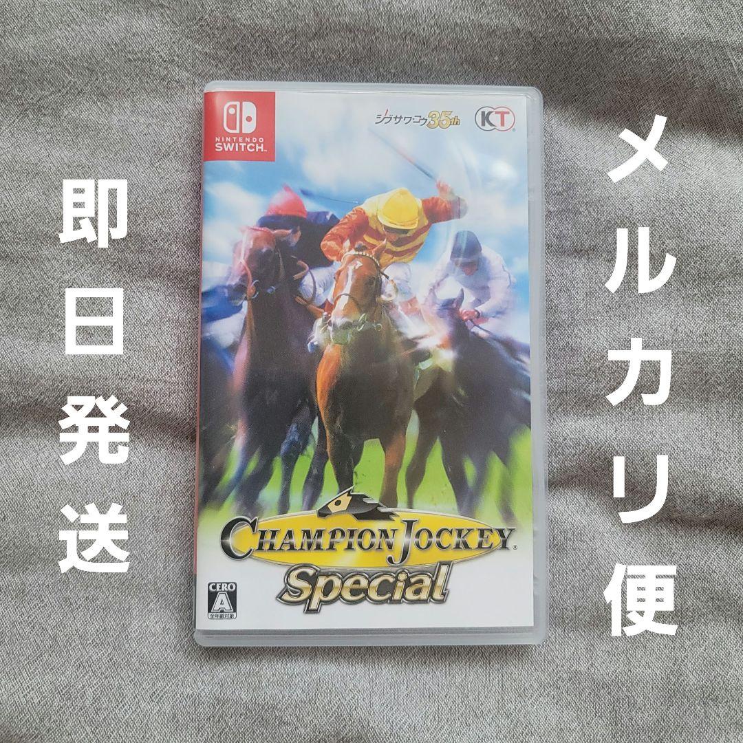 Champion Jockey Special switchソフト