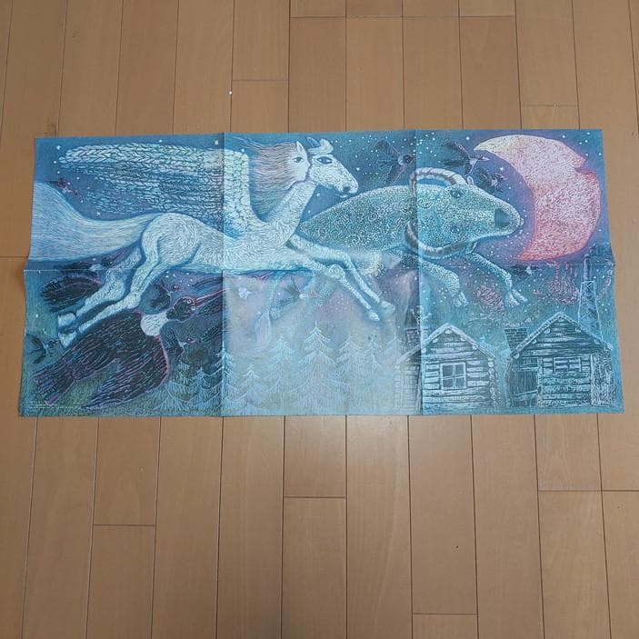 値引き 当時物　魔女の宅急便 ウルスラの絵 付録ポスター