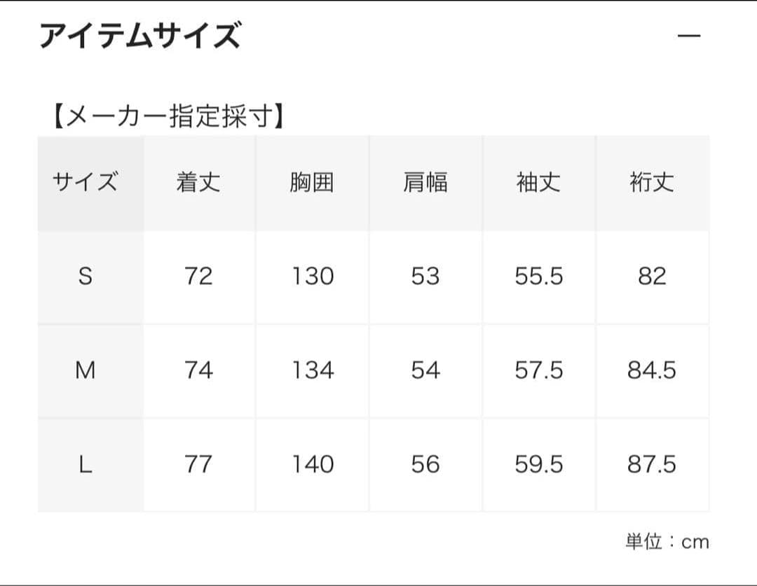 ＜DAIWA PIER39＞TECH TRAVEL 2B JACKET