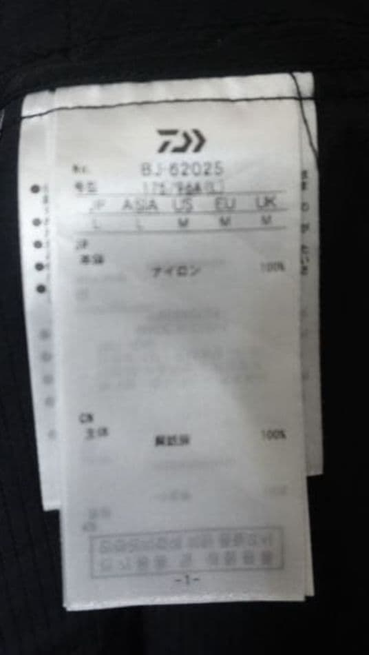 ＜DAIWA PIER39＞TECH TRAVEL 2B JACKET