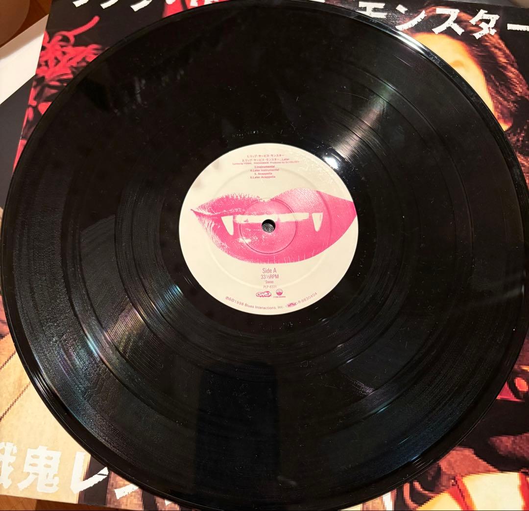 餓鬼レンジャー廃盤オリジナルレア盤　サイン入り