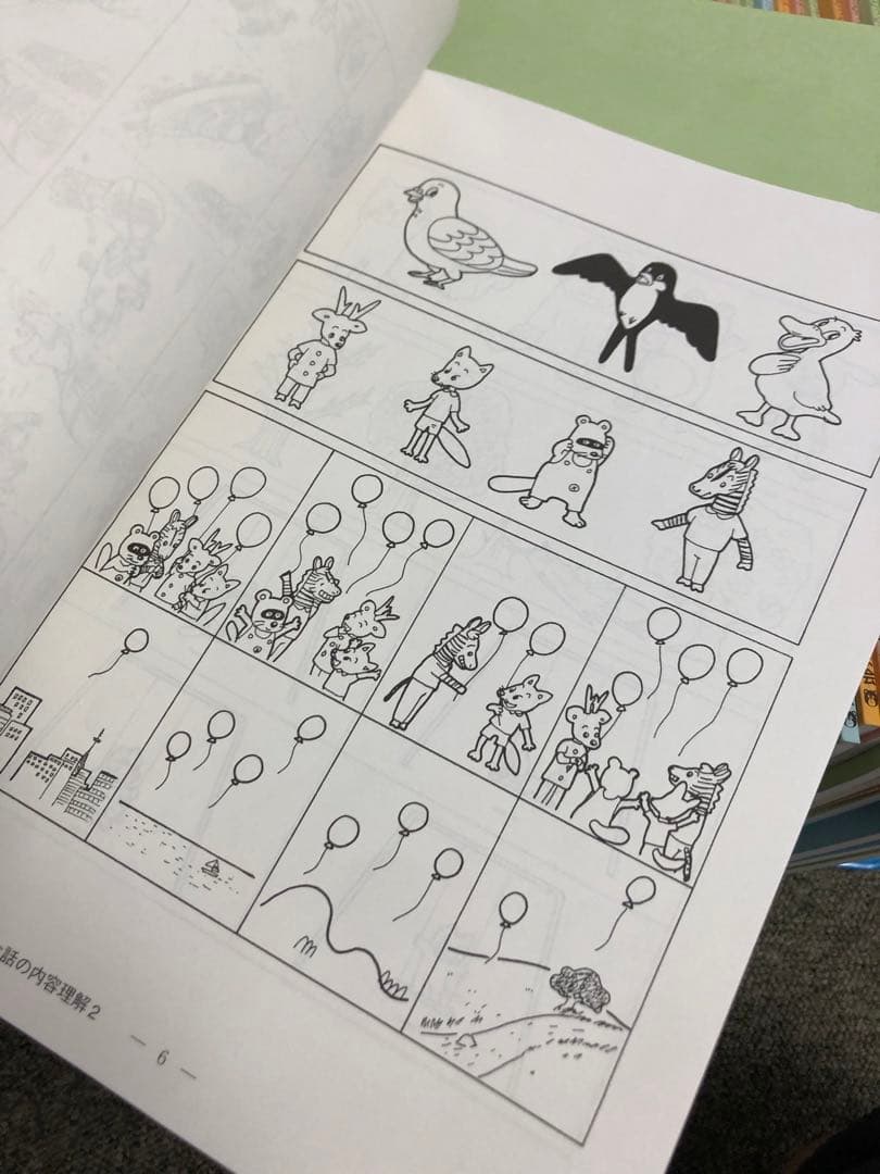 こぐま会　ひとりでとっくん71冊　中古　小学校受験 状態おおむね良品