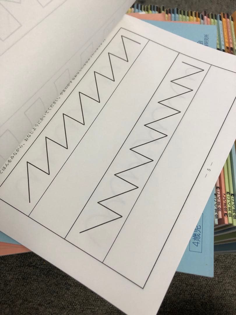 こぐま会　ひとりでとっくん71冊　中古　小学校受験 状態おおむね良品