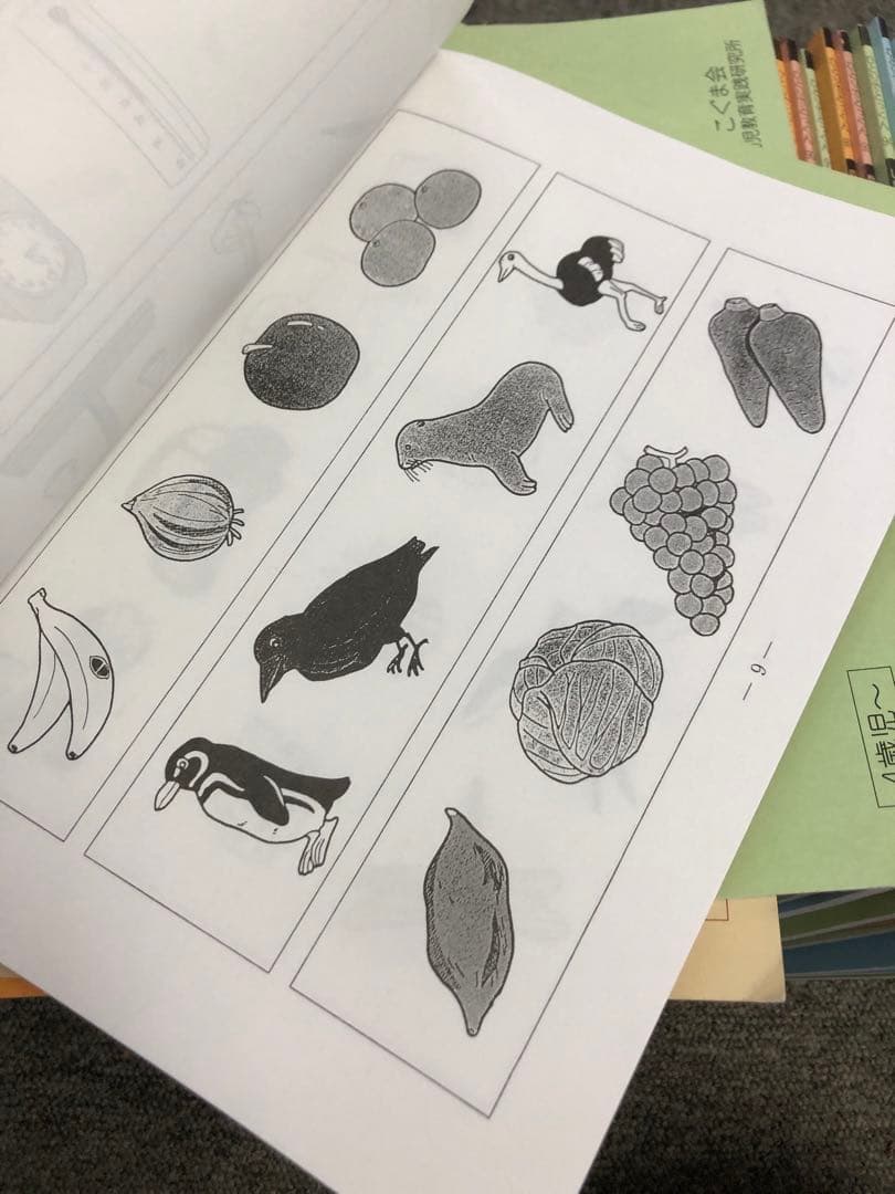 こぐま会　ひとりでとっくん71冊　中古　小学校受験 状態おおむね良品