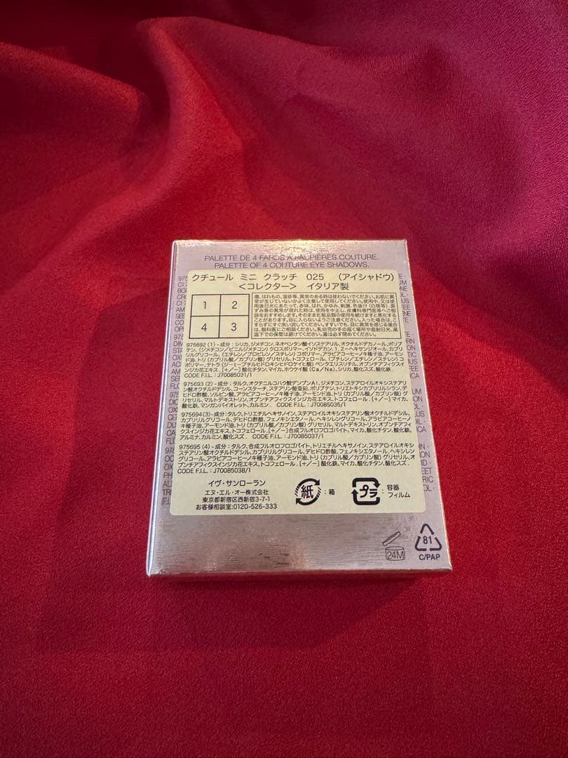 【新品未使用 】YSL クチュール　ミニ　クラッチ　０２５　ゴールデン　ラスト