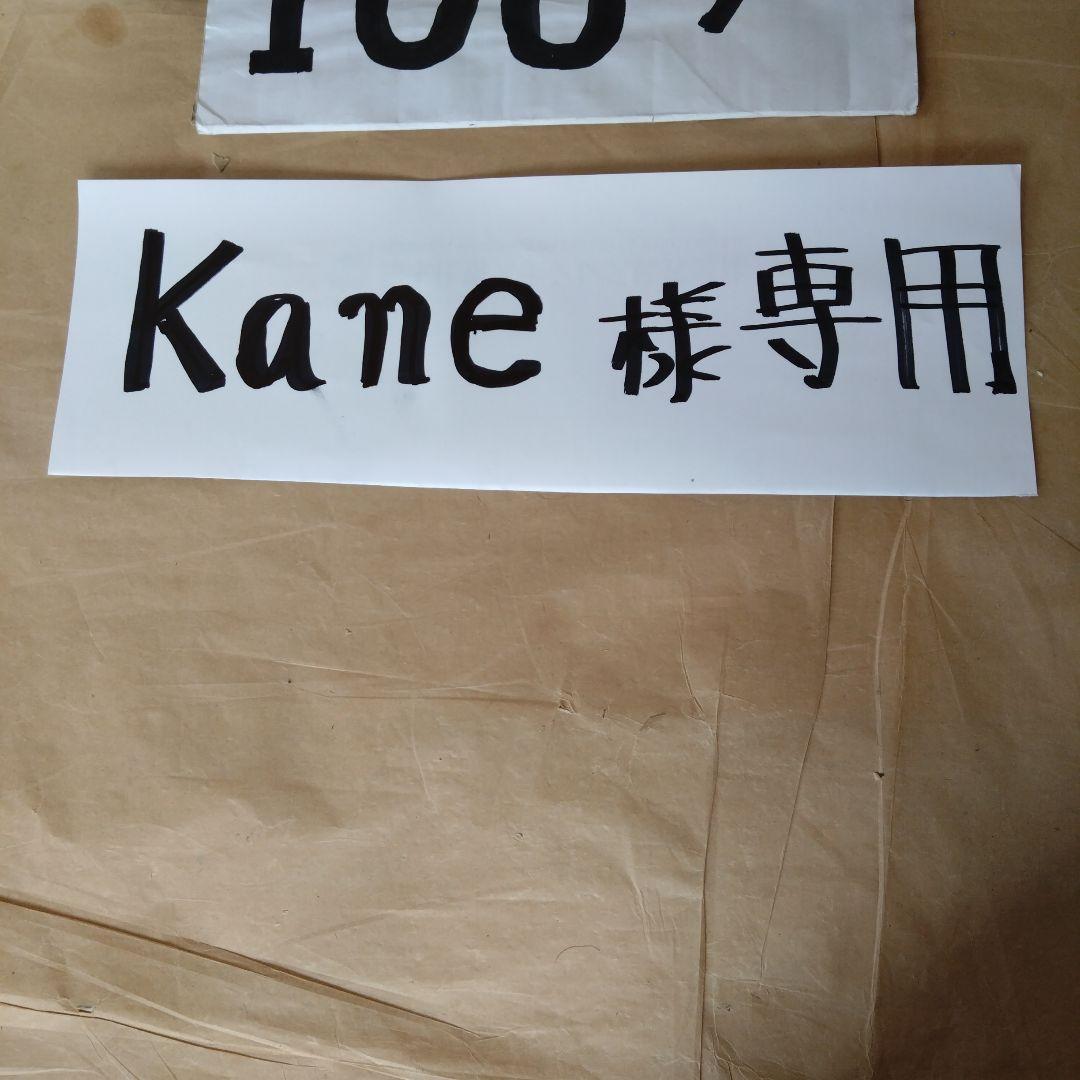 kane径106mm煙突セット