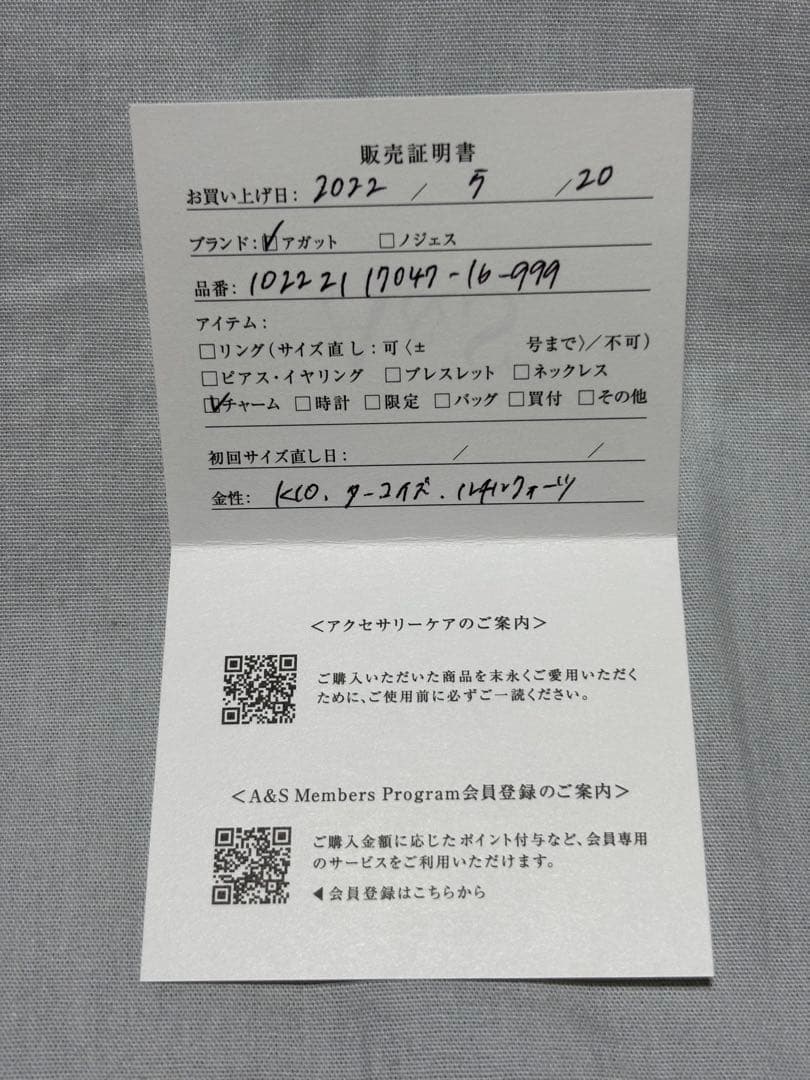 アガット　ネックレスチャーム　K10 ターコイズ　ルチルクォーツ