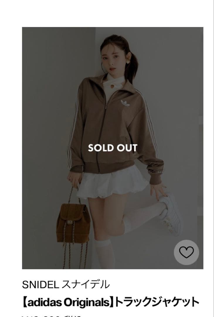 snidel 【adidas Originals】トラックジャケット XS