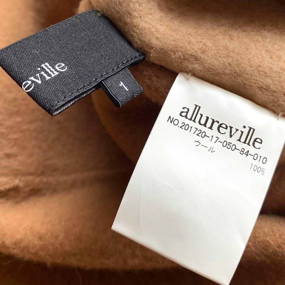 allureville ウール リバー ロングコート ウール100% バイカラー