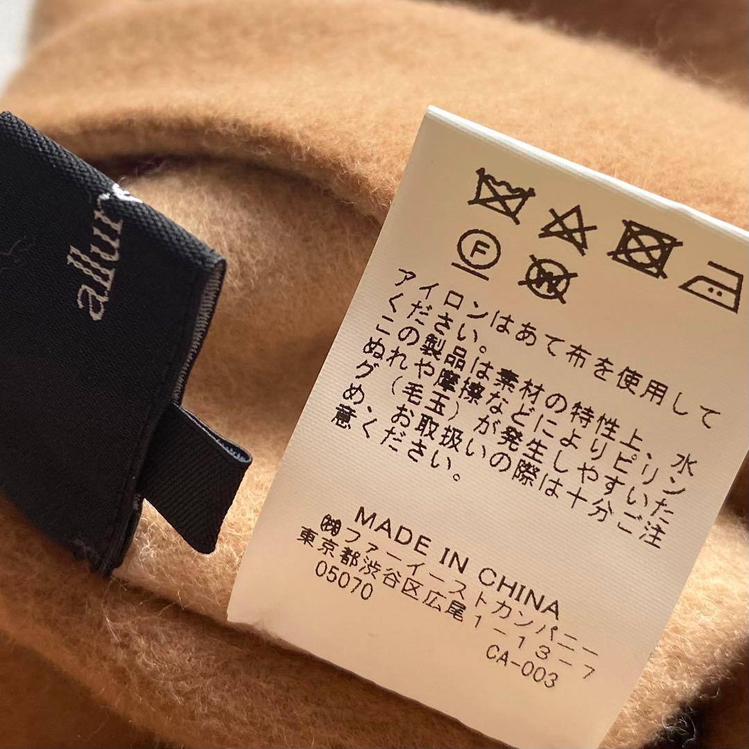 allureville ウール リバー ロングコート ウール100% バイカラー