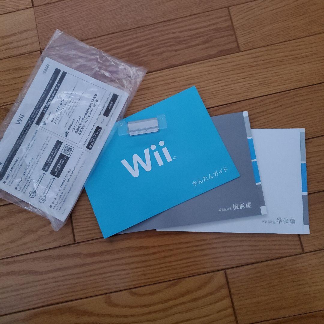 Wii本体　Wii U　コントローラーセット